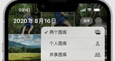 富源苹果手机服务如何解决iPhone照片无法同步到 'iCloud 照片' 