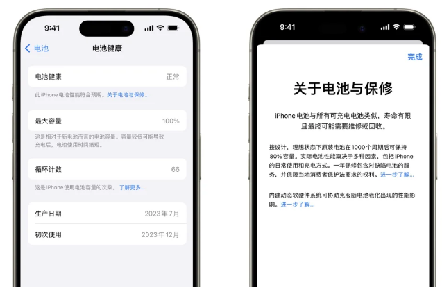 富源苹果15电池维修店分享iPhone15系列的电池容量有多大 富源苹果15电池维修店分享iPhone15系列的电池容量有多大