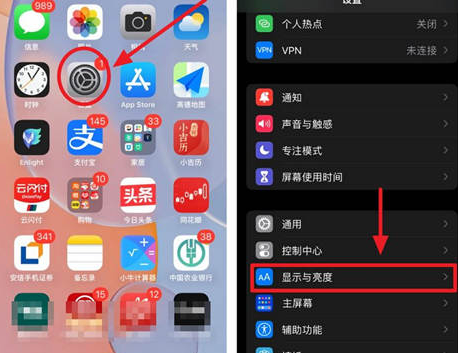 富源苹果15换电池网点分享iPhone15官方省电小技巧 富源苹果15换电池网点分享iPhone15官方省电小技巧