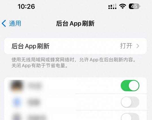 富源苹果15换电池网点分享iPhone15官方省电小技巧 富源苹果15换电池网点分享iPhone15官方省电小技巧