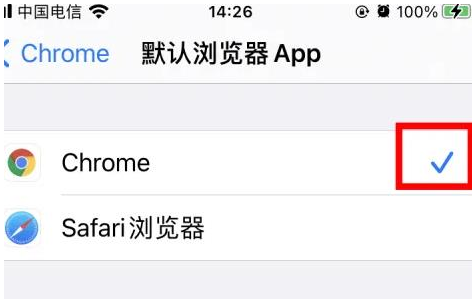 富源富源苹果维修服务iPhone如何把safari浏览器换成chrome浏览器