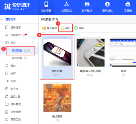 富源苹果服务维修分享iPhone中已删除照片或视频是否能恢复