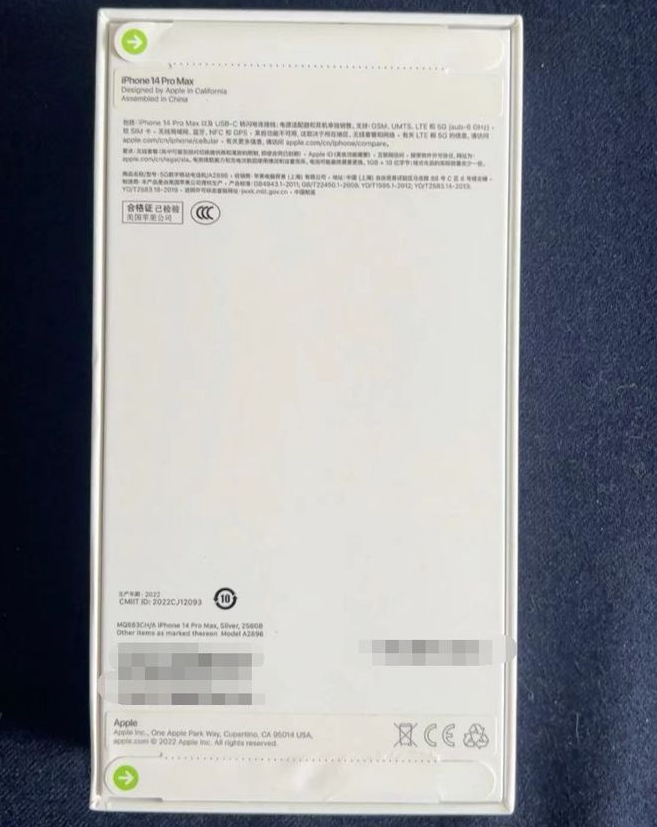 富源苹果14PM维修iPhone14ProMax如何鉴别原封机和后封机 