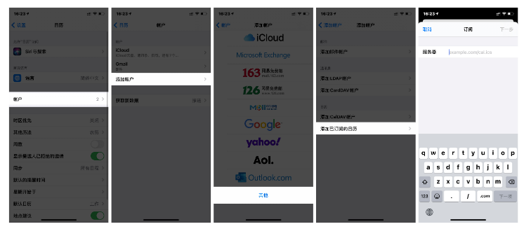 富源苹果手机维修分享如何让 iPhone 自带日历 App 显示节假日安排 