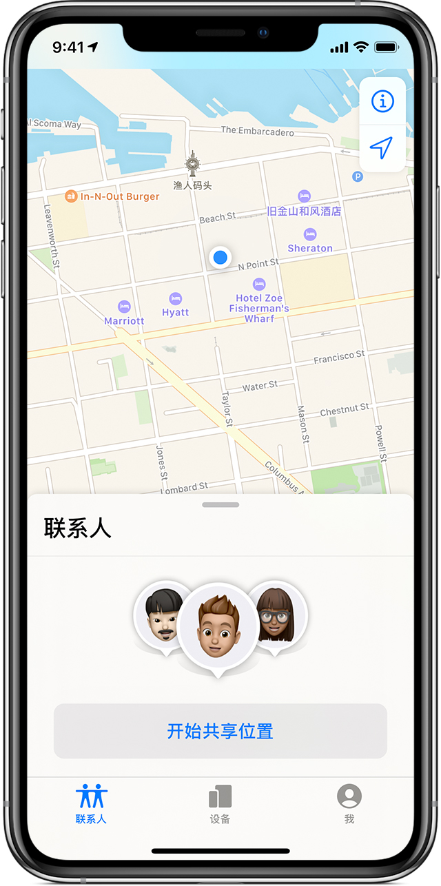 富源苹果手机维修分享iOS 14 开启“查找我的 iPhone”功能之后有哪些作用 