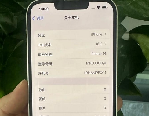 富源苹果14维修站分享如何解决苹果14无法开机进入系统的问题